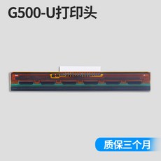 godexg500u