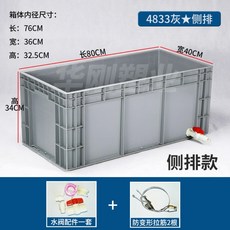 대형 반수생 수조 거북이 키우기세트 자라 물고기 수족관 프라베 파충류 하우스 플라스틱