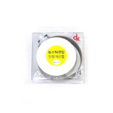 델키논스틱