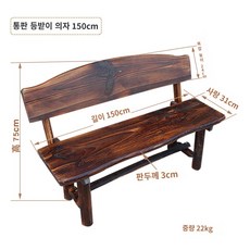 이케아applaro에플라뢰야외벤치등받이의자벤치