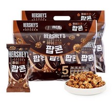 허쉬초코팝콘