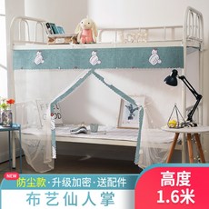 모던하우스벙커침대