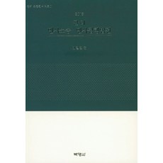 통합민사소송2022