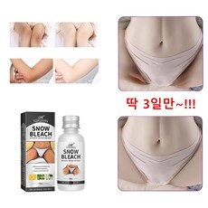 [국내배송] 멜라토닝크림 색소침착연고 겨드랑이 색소침착 멜라닌크림 겨드랑이 미백 피부 미백, 4개, 30ml - 사타구니약