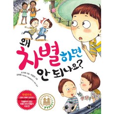 왜띄어써야돼