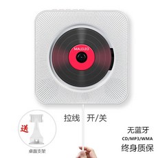 휴대용 홈 인테리어 벽걸이 /탁상용 CD DVD 플레이어, 11 CD 플레이어 흰색 + 화면 없음 + 블루투스 없음 + 뚜껑 없음 + TV에 연결할 수 없음 [KC-808]