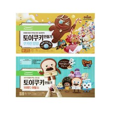 브레드이발소쿠키