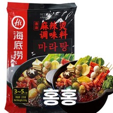 하이디라오금액권