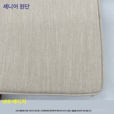 시니어 스펀지 쿠션 소파 쿠션 창틀 쿠션 창틀 쿠션 교체 신발 쿠션 파우치 쿠션78803, 9호 베이지, 90*35*5cm, 1개