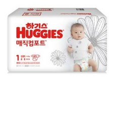 하기스매직컴포트1단계