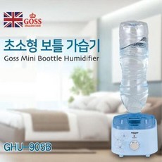생수병가습기필터