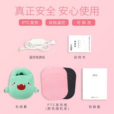 코스트코풋워머