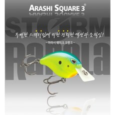 슈프림스톰브레이크