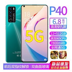 5.8ghzantenna