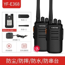 토이스토리무전기