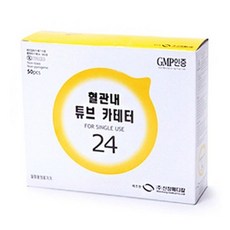 신창 정맥카테타 (I.V Catheter), 24G 0.75inch, 1개