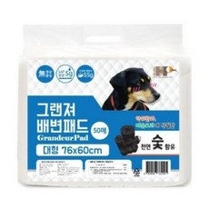  세이프한 그랜저 대형 (76 x 60cm) 숯 배변패드 50매, 2개 