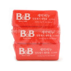 보령 얼룩제거세탁용(로즈마리)3번들 200G*3입 유아 세탁비누