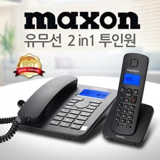 식당유무선전화기