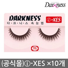 다크니스로맨틱데이속눈썹