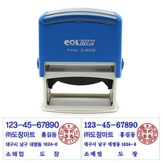 법인명판제작