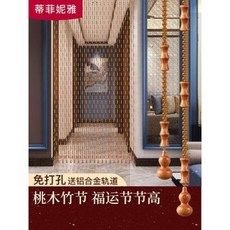 복숭아구슬발