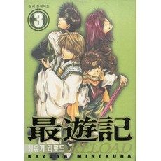 최유기리로드블래스트