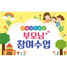 어린이집오리엔테이션ppt