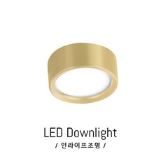 복층천장조명