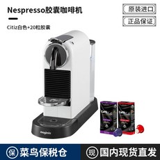 NESPRESSO Nespresso Citiz C112 이탈리아 미국 에스프레소 캡슐 커피 머신 가정용 소형