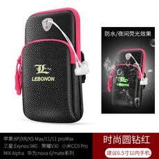 팔뚝물병암밴드