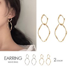 kirakirashop 웨이브 더블 링 귀걸이 AEA1666