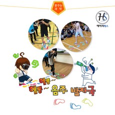 헤롱헤롱음주발자국