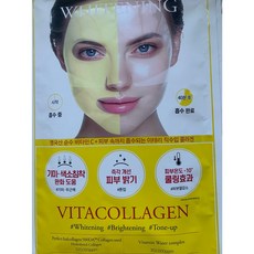 더마픽스비타콜라겐마스크팩