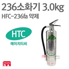 hfc-236fa