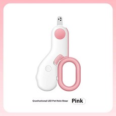 작은 블라인드 고양이 둥근 구멍 손톱깎이 특수 긁힘 방지 및 물린 애완 동물 제품, 01 pink