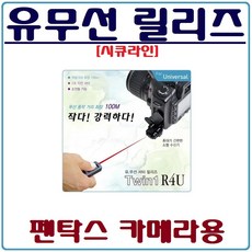 시큐라인