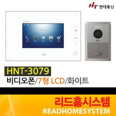hnt-3079