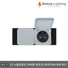 위빌s플레이트