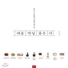 꿈꾸는할멈