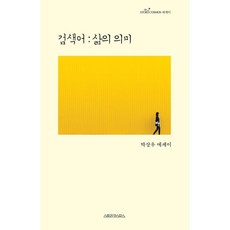 코스모스원서