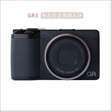 렌즈캡 임코 GR3주황색 렌즈링 전체금속 렌즈 고리 GN-1한정 동이타입 색, T03-다크그레이