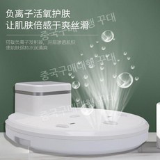 휴대용 바디드라이어 온풍냉풍 전신 헤어 음이온 스킨 에어 자연풍, 하얀색