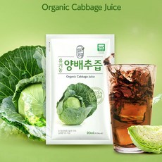 저온착즙 저온추출 위에좋은음식 양배추효능 위염 장에좋은즙 위염 위에좋은즙 유기농양배추즙