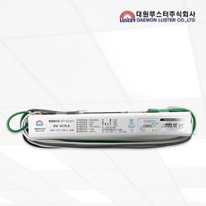 형광등45w