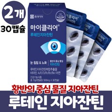 종근당건강테이스틴