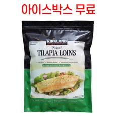코스트코틸라피아