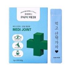 파파메디