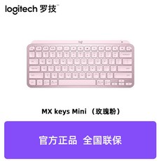 로지텍keysmini