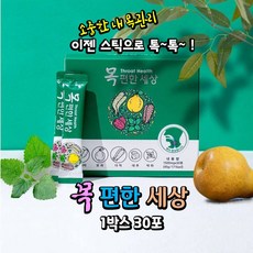 목편한세상